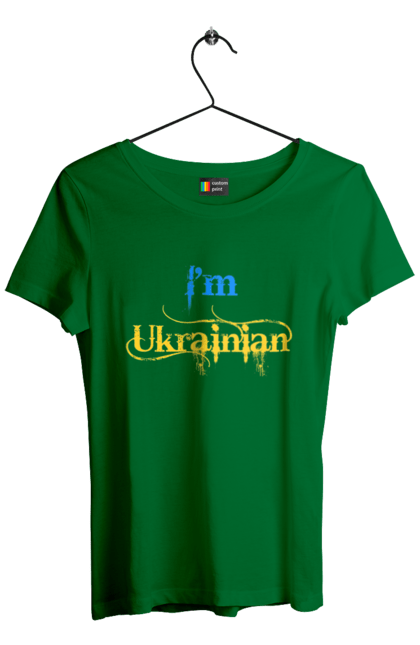 Футболка жіноча з принтом "Я українець". I am ukrainian, i m ukrainian, ай ем юкрейниан, зеленский, зеленський, зсу, я украинец, я українець, як у зеленського, як у президента. 2070702
