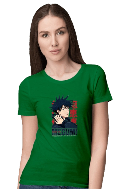 Jujutsu Kaisen Megumi