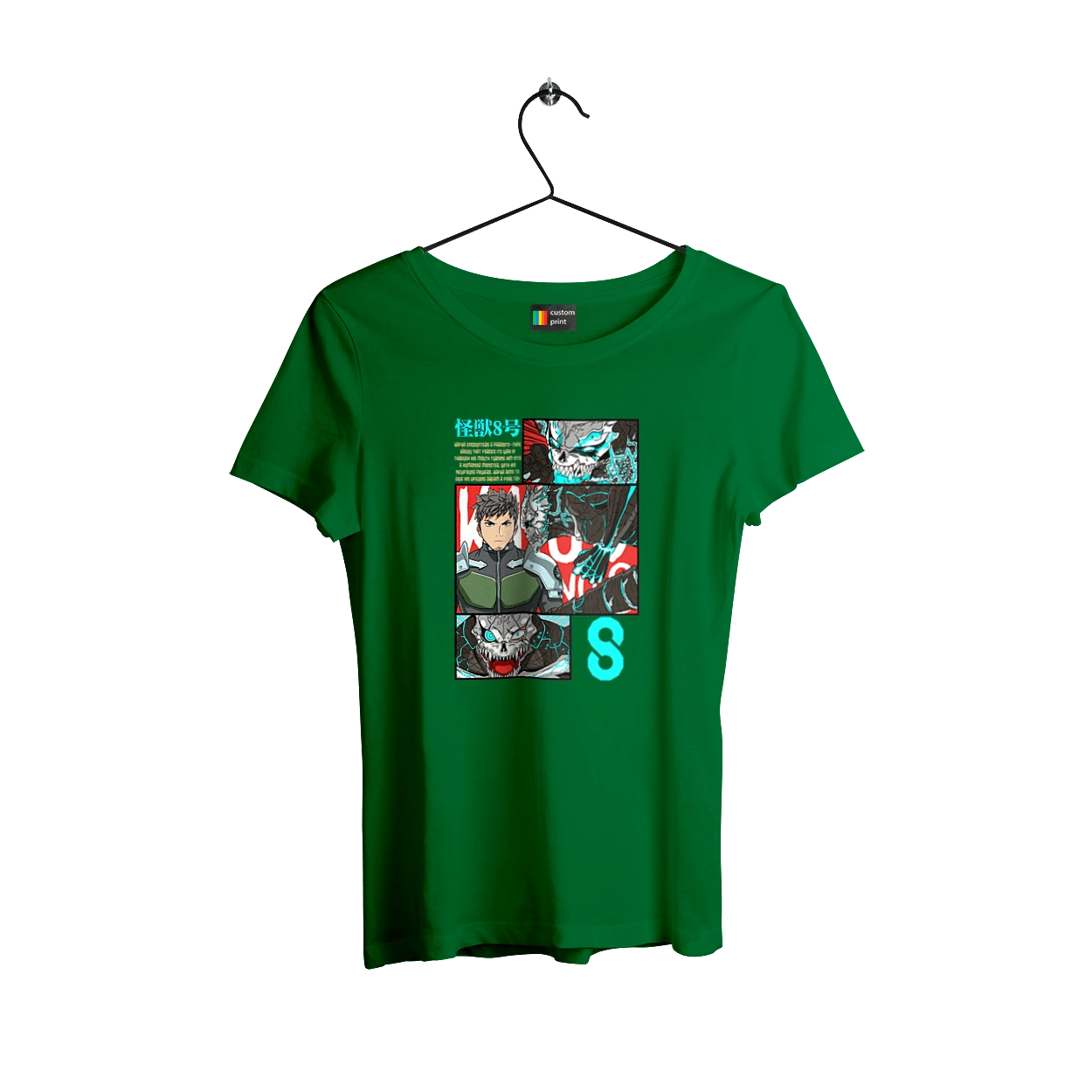 Kaiju № 8 Kafka Hibino