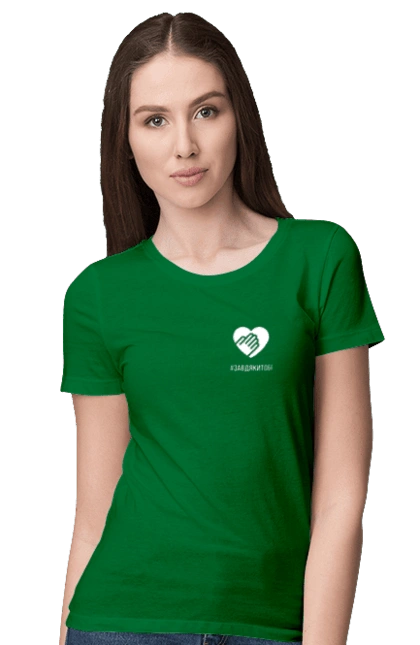 Завдякитобі