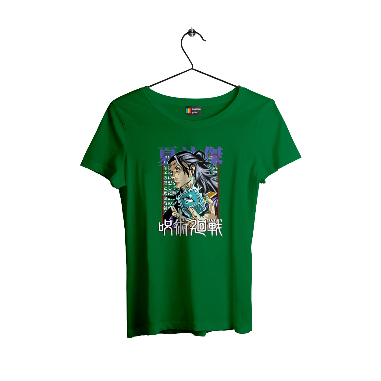 Магічна битва Гето