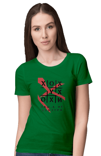 Women`s t-shirt with prints Tic Tac Toe censorship. Cool, funny, humor, meme, not censorship, youth. 2070702