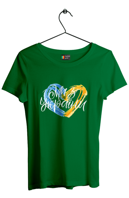 Футболка жіноча з принтом "Ми з України". Війна, всу, герб, збройні сили україни, зсу, патріотична, прапор україни, русский военный корабль, україна, українська символіка. 2070702