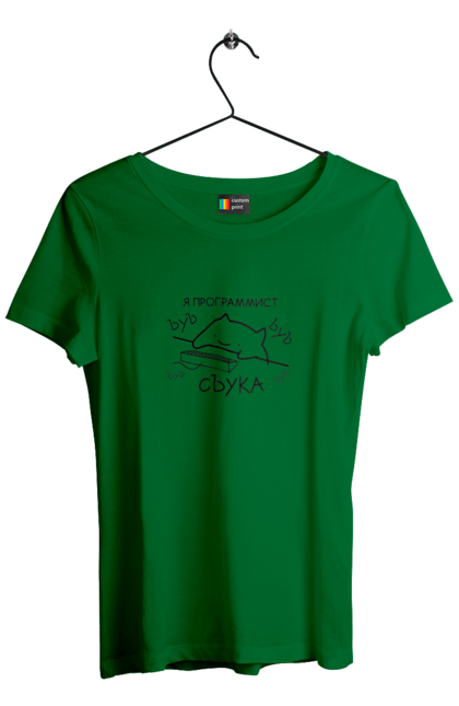 Футболка жіноча з принтом "Я програміст". Angular, c, css, html, it, javascript, jquery, php, python, react, svelt, vue, айтишник, айті, гумор, код, кодувати, прогер, програміст, програмісти, ти ж, ти ж програміст, тиж програміст. 2070702