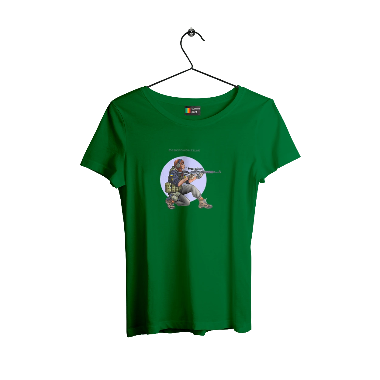 Северодонецьк