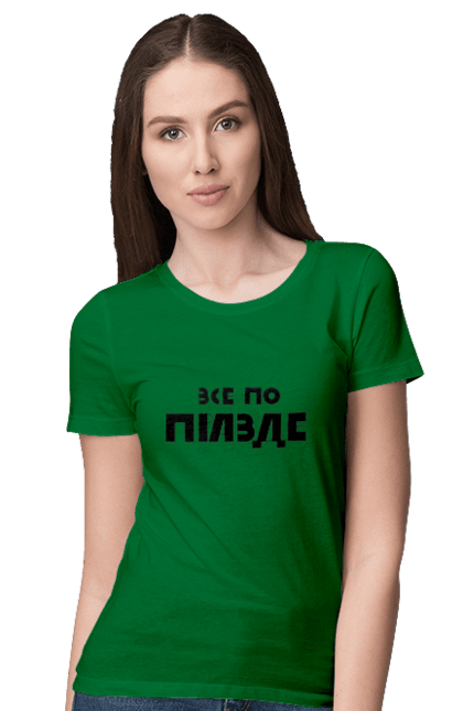 Футболка жіноча з принтом "Все по правде". Варламов, варламова, все по правде, константин гладков, мерч варламова, правда, прикольна, як у варламова. 2070702