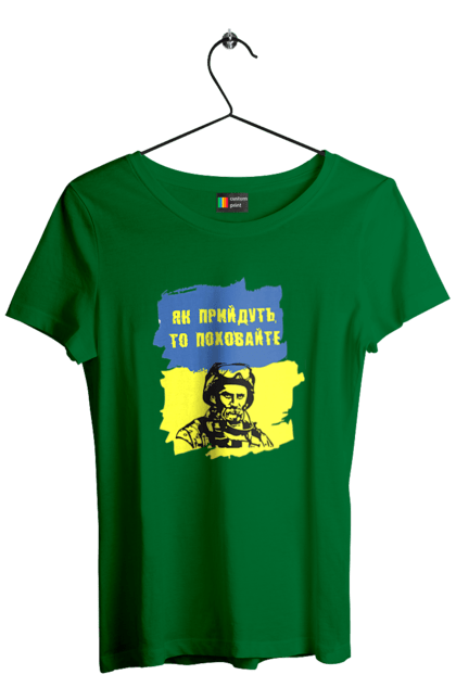 Футболка жіноча з принтом "Тарас Шевченко, як прийдуть то поховайте". Прапор, символ україни, тарас шевченко, україна, шевченко. 2070702