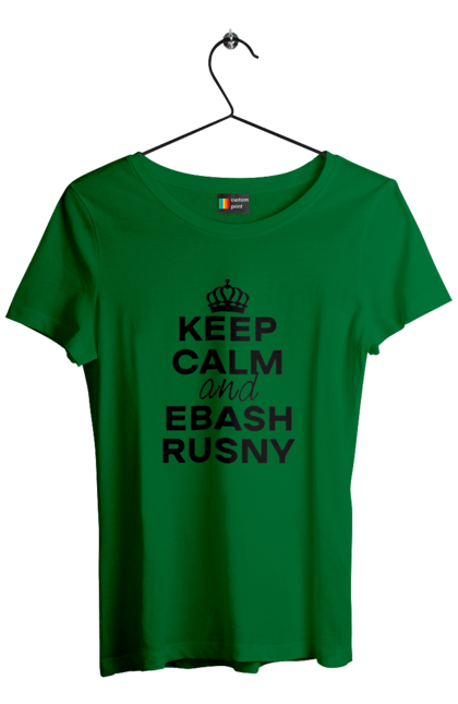 Футболка жіноча з принтом "Keep Calm and Ebash Rusny black". Війна, військові, зберігай спокій, меми, прикольні, україна, чорні. 2070702