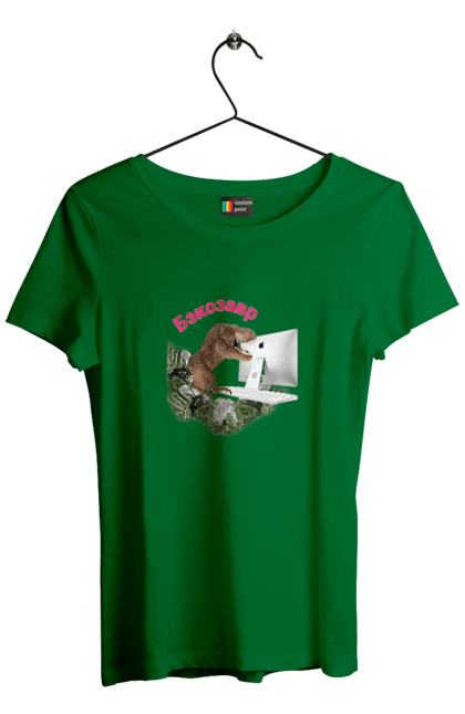 Футболка жіноча з принтом "Бекозавр". Angular, c, css, html, it, javascript, jquery, php, python, react, svelt, vue, айтишник, айті, гумор, код, кодувати, прогер, програміст, програмісти, ти ж, ти ж програміст, тиж програміст. 2070702