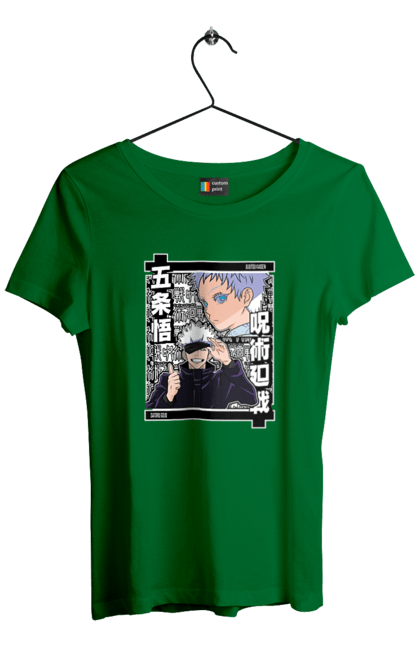 Women's t-shirt with prints Jujutsu Kaisen Gojo. Anime, dark fantasy, gojo, jujutsu kaisen, magic battle, manga, mystic. 2070702