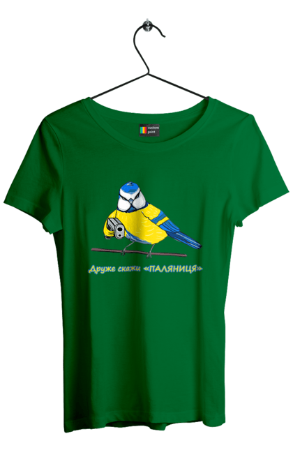 Футболка женская с принтом Друг скажи паляница. Друг скажи паляница, паляница, победа украины, символ украины, скажи паляница, украина, украинская символика. 2070702