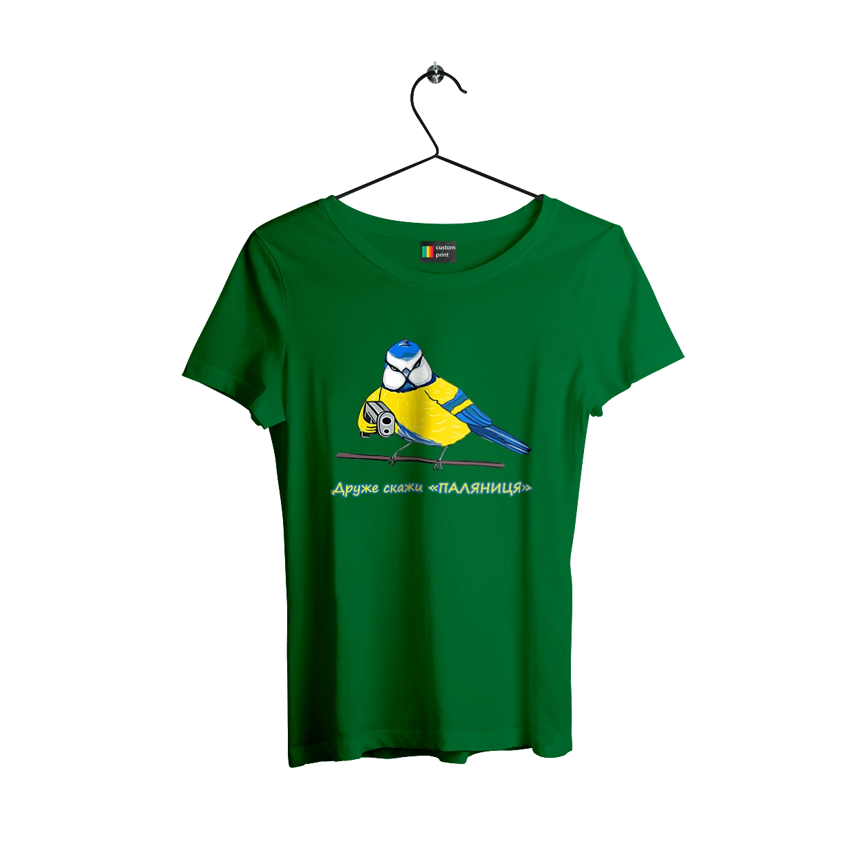 Друг скажи паляница