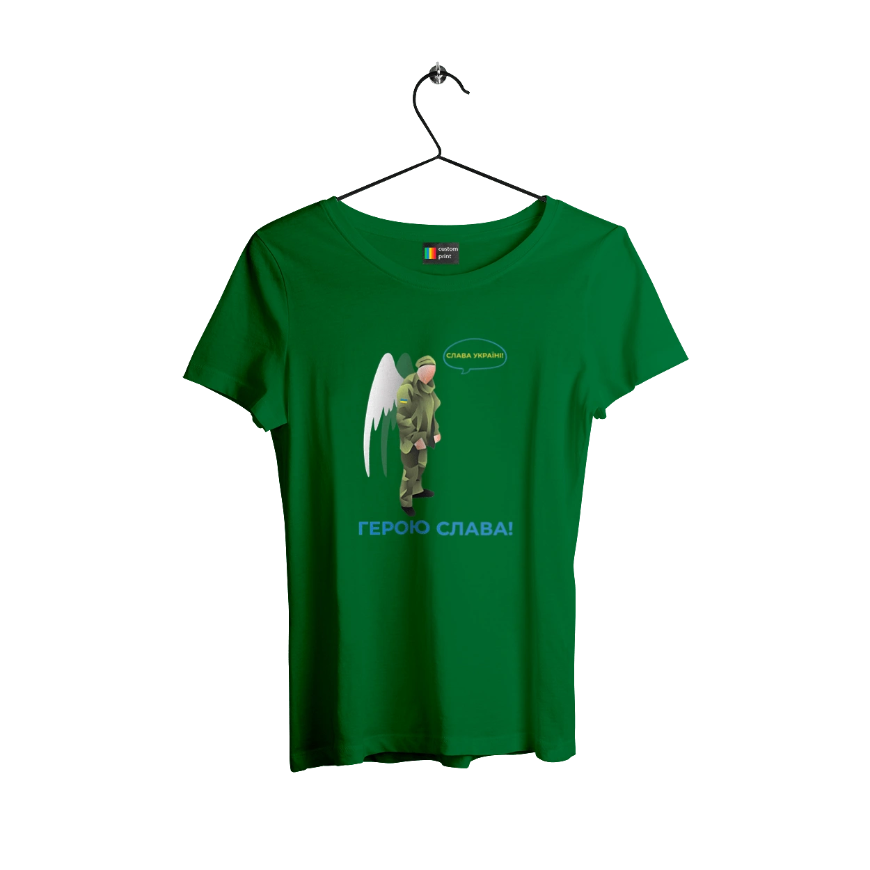 Герою Слава