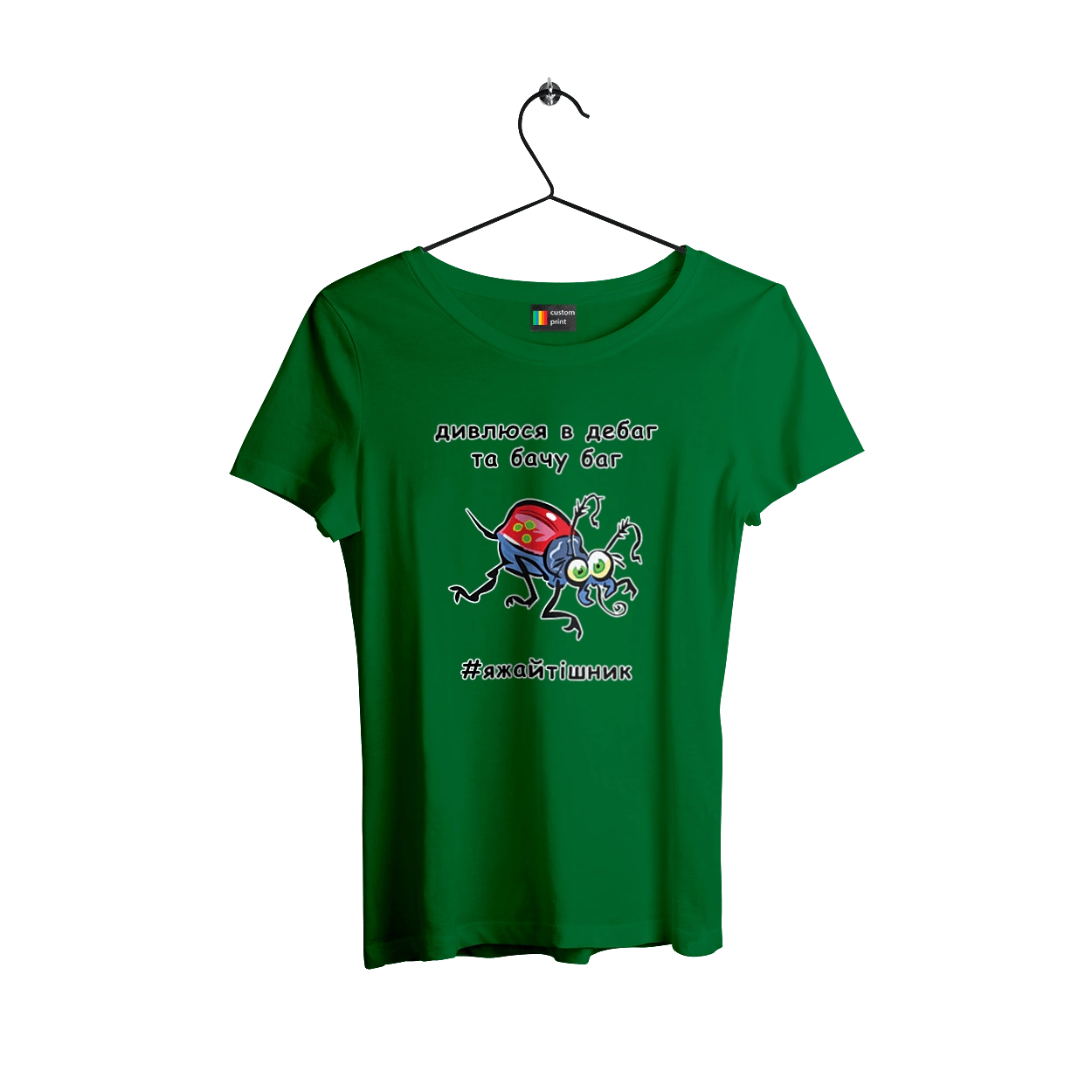 Дивлюся В Дебаг