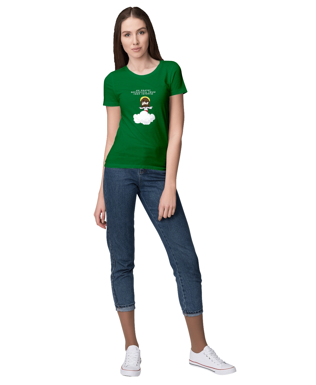 Stop moving your services here