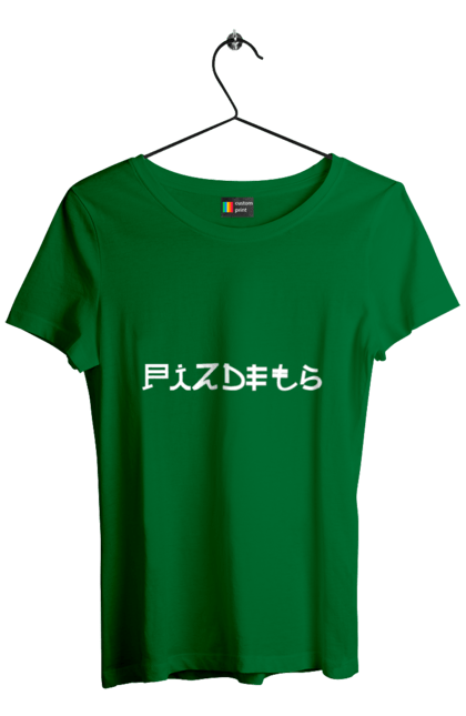 Футболка жіноча з принтом "Піздець". Пиздец, піздець, слава націі, слава україні. 2070702