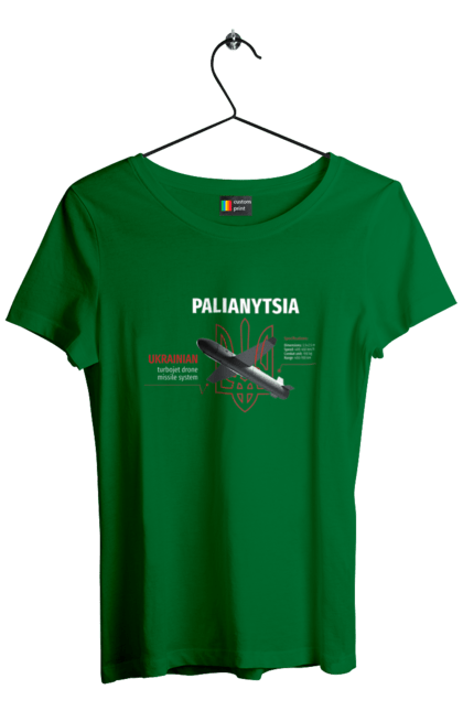 Футболка жіноча з принтом "Паляниця". Герб, дрон, зброя, паляниця, ракета. 2070702