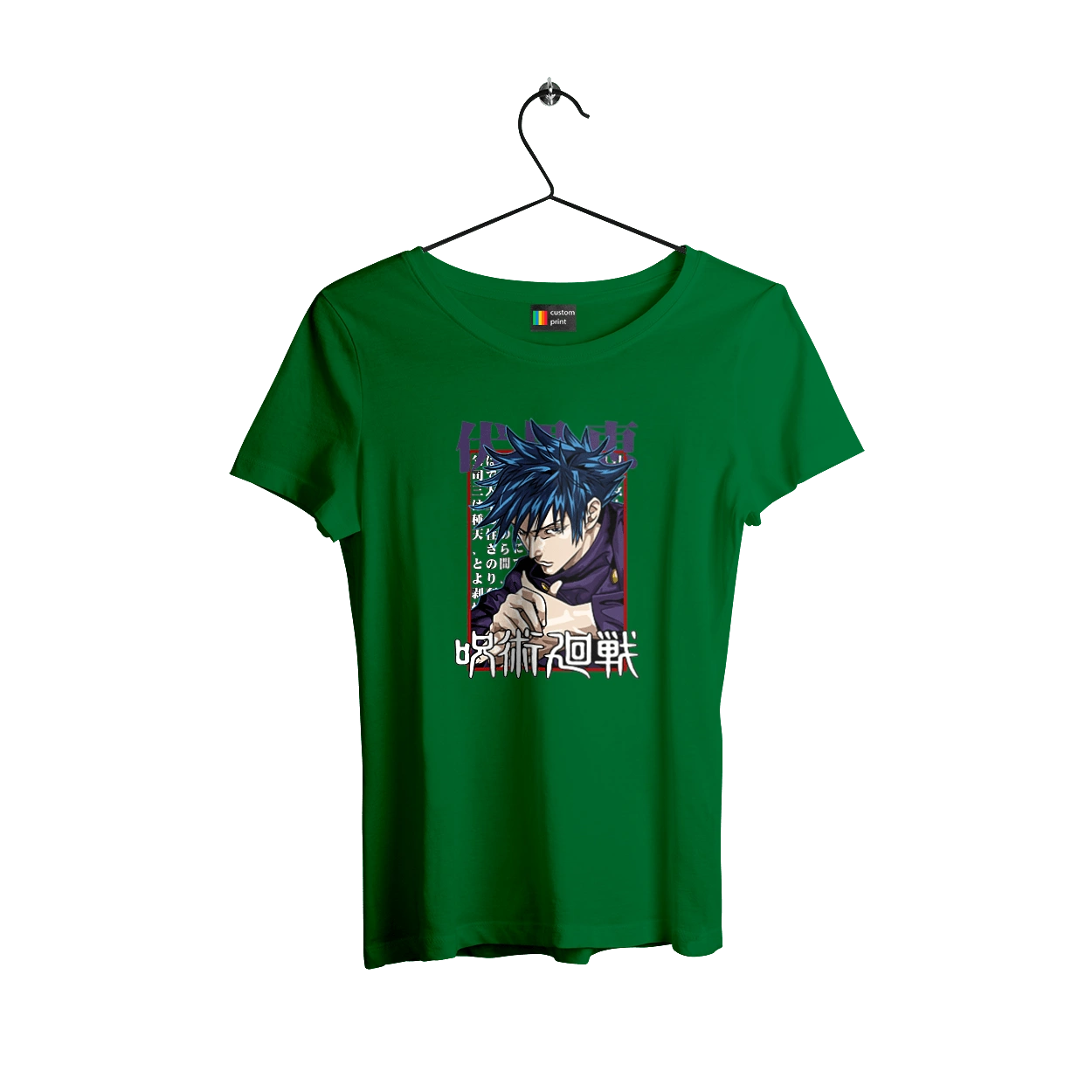 Магическая битва Мегуми