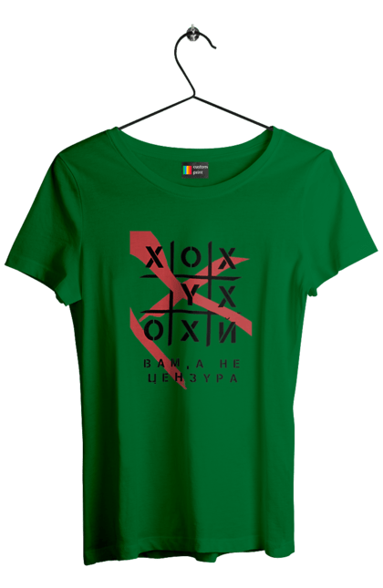 Women`s t-shirt with prints Tic Tac Toe censorship. Cool, funny, humor, meme, not censorship, youth. 2070702