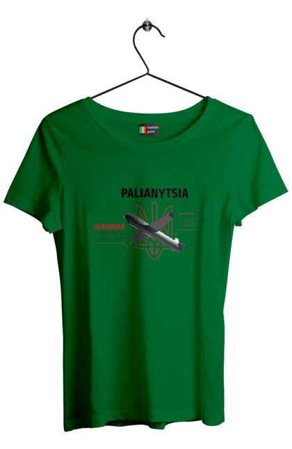 Футболка жіноча з принтом "Паляниця". Герб, дрон, зброя, паляниця, ракета. 2070702