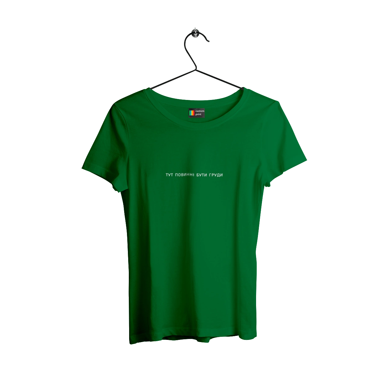 Здесь должна быть грудь