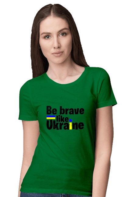 Brave like Ukraine
