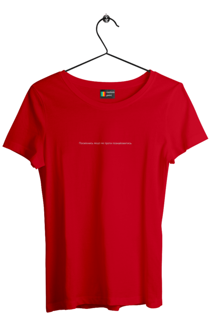 Women`s t-shirt with prints Smile if you don`t mind getting to know me. Acquaintance, cool inscriptions, inscription, love, men, women. 2070702