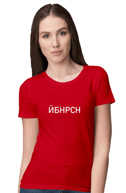 Футболка жіноча з принтом "Йобана русня". Йбнрсн, йобана русня, мем, русні пізда. futbolka.stylus.ua