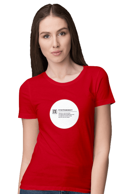 Футболка жіноча з принтом "Програміст". Angular, c, css, html, it, javascript, jquery, php, python, react, svelt, vue, айтишник, айті, гумор, код, кодувати, прогер, програміст, програмісти, ти ж, ти ж програміст, тиж програміст. 2070702