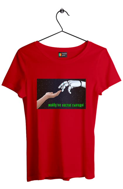 Футболка жіноча з принтом "Майбутнє Настає Сьогодні". Айті, айтішник, андроїд, гик, жінка, знання, інженер, інтелект, кібер, кібернетика, кіборг, код, комп, комп`ютерник, машинне навчання, мікросхема, мозок, портрет, програміст, професіонал, професія, робот, роботехника, розробник, розум, хакер, штучний інтелект, штучний розум. 2070702