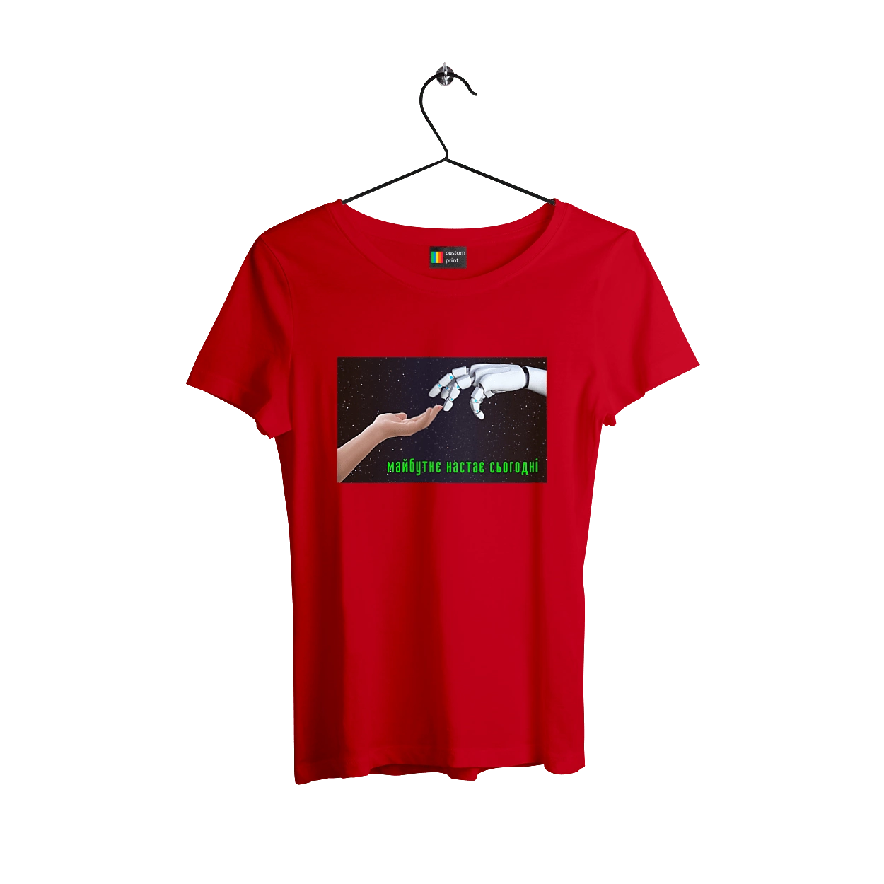 The Future Comes Today