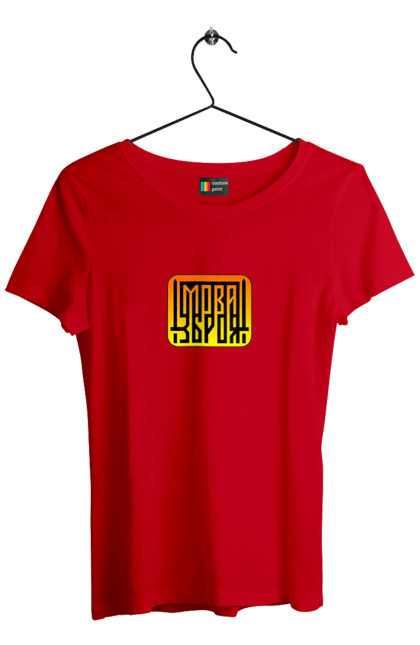 Футболка жіноча з принтом "Мова  зброя". Зброя, логотип, меч, мова, патріотичні зображення, українська мова, українське гасло. 2070702