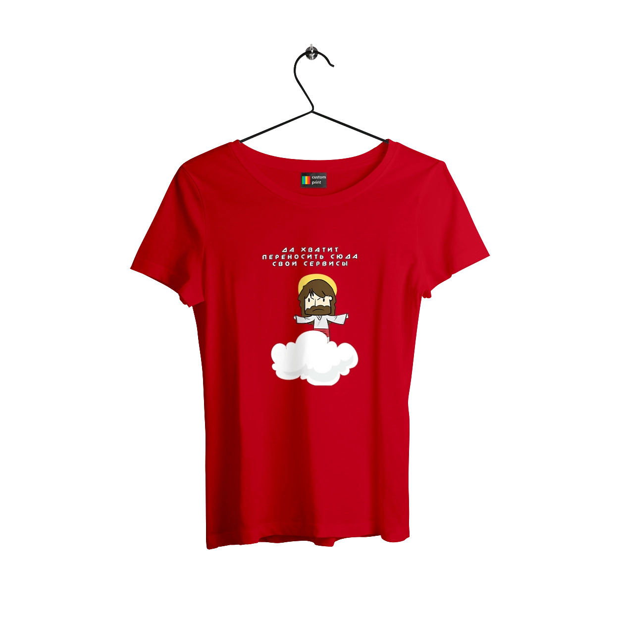 Stop moving your services here