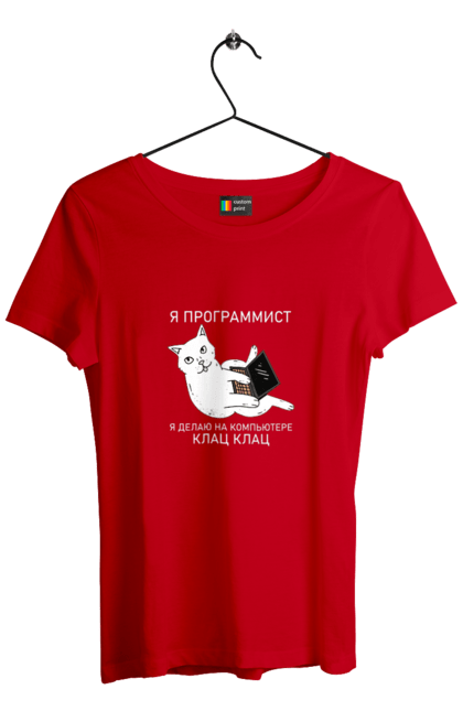 Футболка жіноча з принтом "Кіт програміст". Angular, c, css, html, it, javascript, jquery, php, python, react, svelt, vue, айтишник, айті, гумор, код, кодувати, прогер, програміст, програмісти, ти ж, ти ж програміст, тиж програміст. 2070702