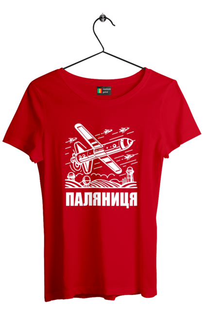 Футболка жіноча з принтом "Паляниця". Бпла, дрон паляниця, зсу, паляниця, ракета паляниця. 2070702