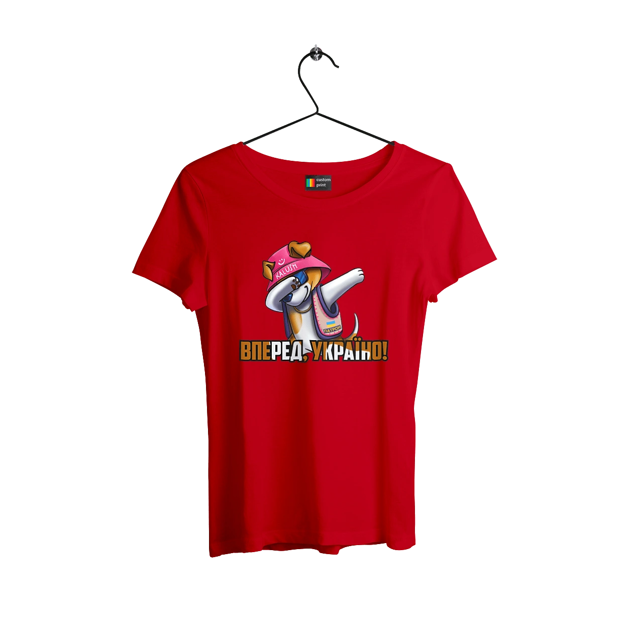 Патрон. Вперед Україно