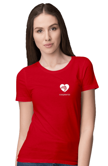 Women`s t-shirt with prints Thanks to you. Defender, flash mob, gesture, gratitude, greeting, heart, palm, ukraine, we appreciate. 2070702