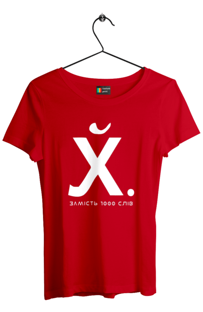 Футболка жіноча з принтом "Замість 1000 слів". 18+, гумор, замість 1000 слів, мем, прикол, с принтом, смішна. 2070702