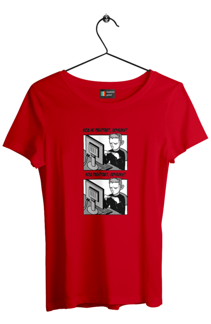 Футболка жіноча з принтом "Код не працює, чому? Код працює, чому?". Angular, c, css, html, it, javascript, jquery, php, python, react, svelt, vue, айтишник, айті, гумор, код, кодувати, прогер, програміст, програмісти, ти ж, ти ж програміст, тиж програміст. 2070702