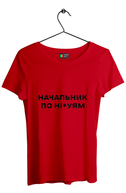 Women`s t-shirt with prints The chief of ni*uyam is black. Cool, creative, for adults, summer, with inscriptions, with text. 2070702