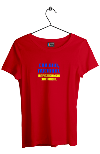 Футболка жіноча з принтом "Геть путло!!!". Ганьба, героям слава, геть, путін, слава україні. 2070702