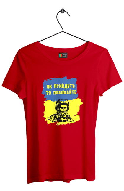 Футболка жіноча з принтом "Тарас Шевченко, як прийдуть то поховайте". Прапор, символ україни, тарас шевченко, україна, шевченко. 2070702
