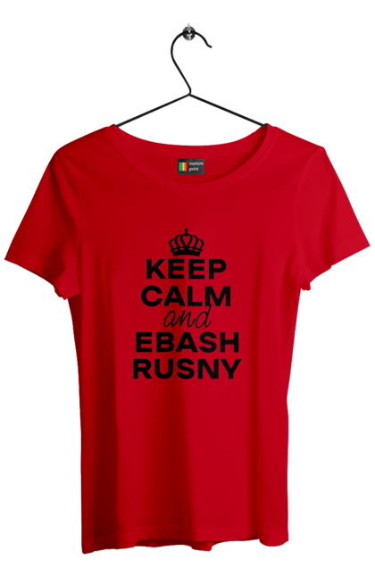 Футболка жіноча з принтом "Keep Calm and Ebash Rusny black". Війна, військові, зберігай спокій, меми, прикольні, україна, чорні. 2070702