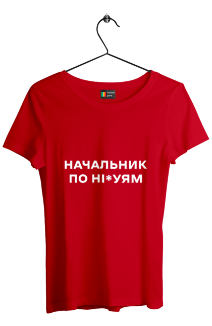 Women`s t-shirt with prints The chief of ni*uyam is white. Cool, creative, for adults, summer, with inscriptions, with text. 2070702