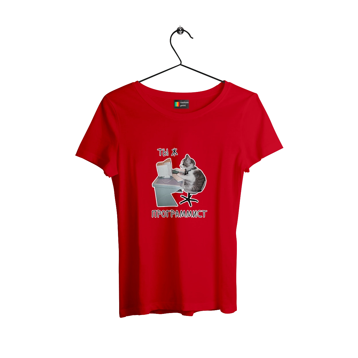 Are you a programmer?