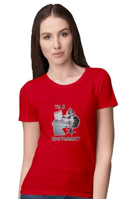 Футболка жіноча з принтом "Ти ж програміст". Angular, c, css, html, it, javascript, jquery, php, python, react, svelt, vue, айтишник, айті, гумор, код, кодувати, прогер, програміст, програмісти, ти ж, ти ж програміст, тиж програміст. PrintMarket - інтернет-магазин одягу та аксесуарів з принтами плюс конструктор принтів - створи свій унікальний дизайн