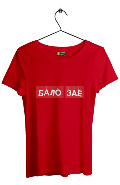 Футболка жіноча з принтом "Бало зає". Бало зає, гумор, крута, мем, прикол, прикольна, смішна. 2070702
