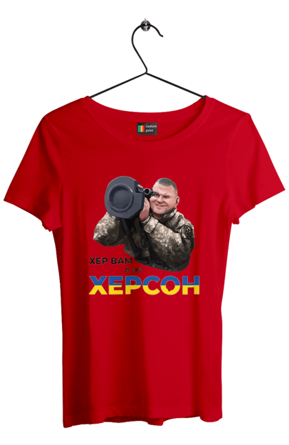 Футболка жіноча з принтом "Залужний про Херсон". Добра воля, жест, залужний, хер у рот, херсон. 2070702