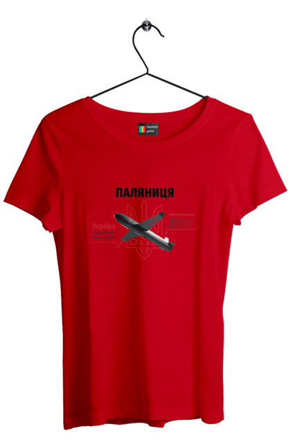 Футболка жіноча з принтом "Паляниця". Герб, дрон, зброя, паляниця, ракета. 2070702