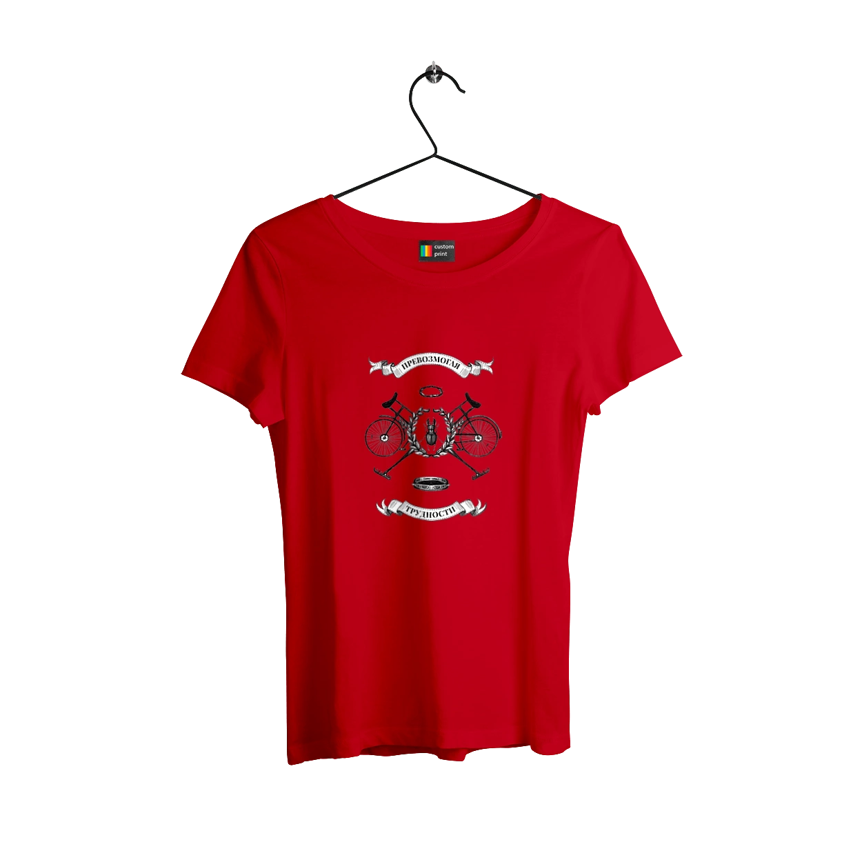 Overcoming difficulties